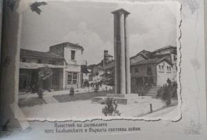 Директорът на Исторически музей - Асеновград разказва как е открит недовършен паметник в центъра на града