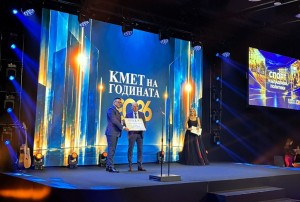 Община Асеновград с първо място за „Спорт и младежки политики“ в „Кмет на годината“